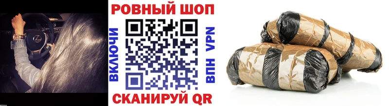 Что такое Красный Кут COCAIN  ГЕРОИН  Марихуана  Гашиш  АМФ 