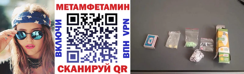 АМФЕТАМИН Розовый Красный Кут