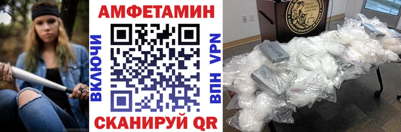 АМФ VHQ наркотики MEGA маркетплейс Красный Кут
