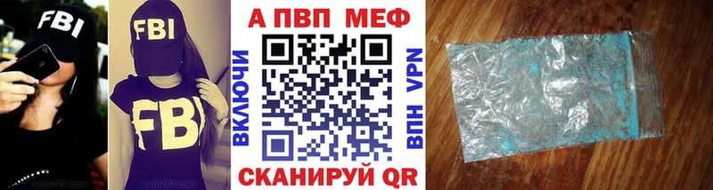 mega ССЫЛКА цена наркотик Красный Кут Alpha PVP СК КРИС