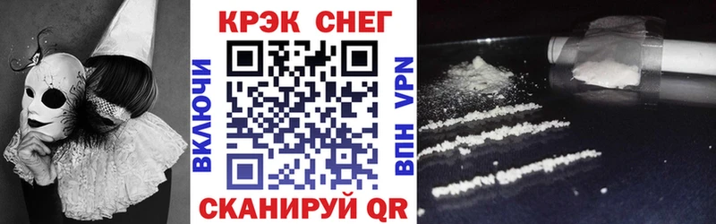 COCAIN FishScale  Красный Кут 