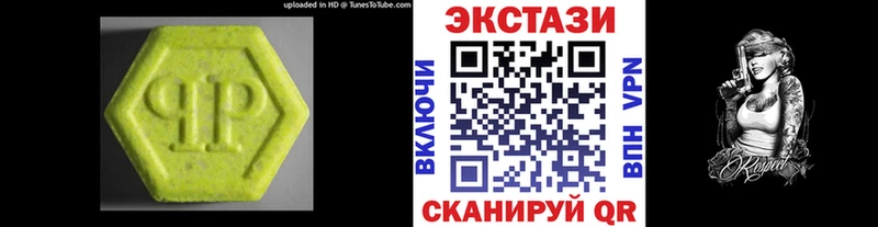 Экстази mix  МЕГА ССЫЛКА  Красный Кут  наркота 