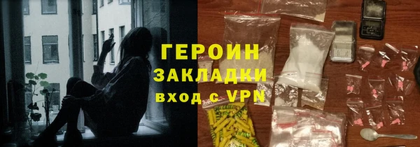 МДМА Богородицк