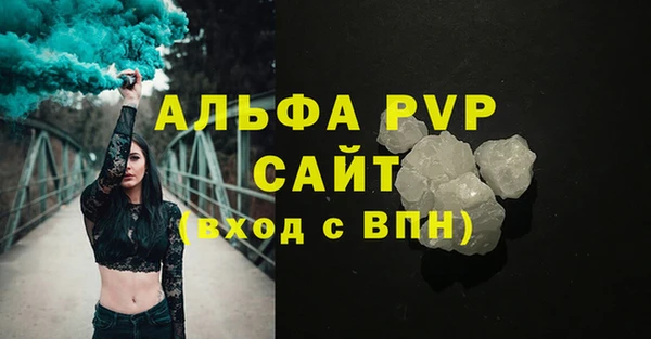 мефедрон VHQ Белоозёрский