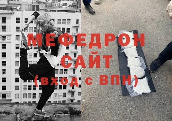трава Беломорск