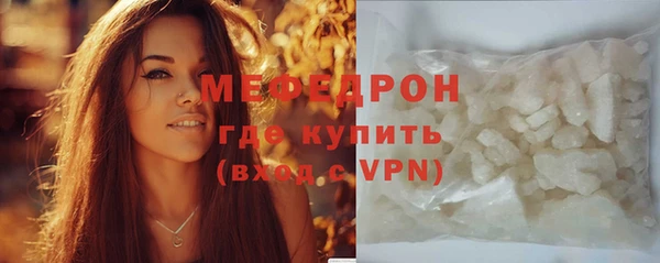 мефедрон мука Данков