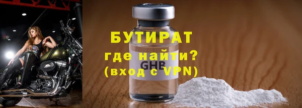 кокаин премиум Белокуриха