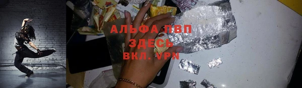 кокаин премиум Белокуриха