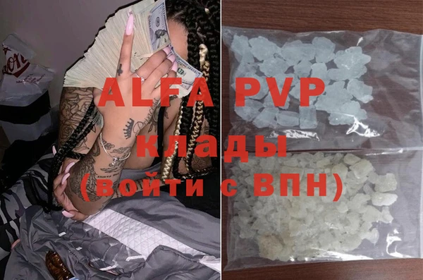 мефедрон VHQ Белоозёрский