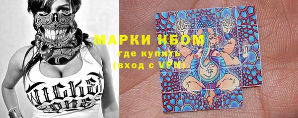кокаин премиум Белокуриха