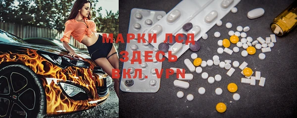 кокаин премиум Белокуриха