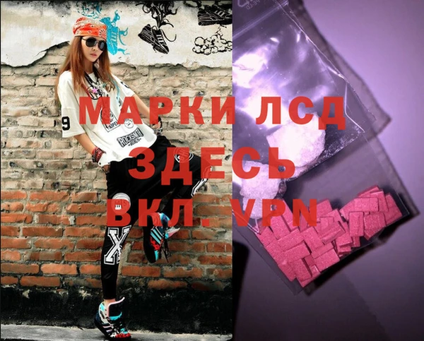 марихуана Алзамай