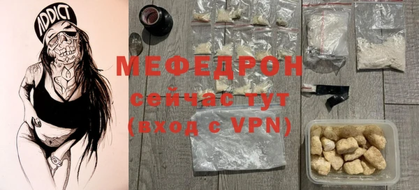 мефедрон VHQ Белоозёрский