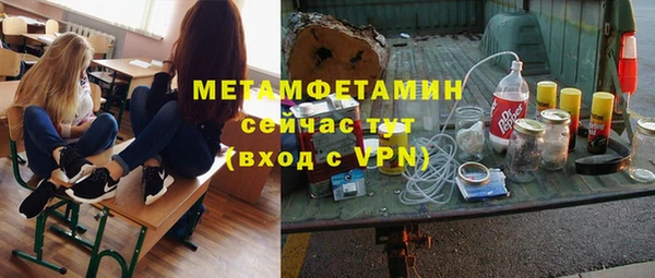 стаф Дегтярск