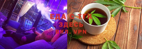 мефедрон VHQ Белоозёрский