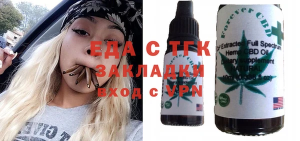 мефедрон VHQ Белоозёрский