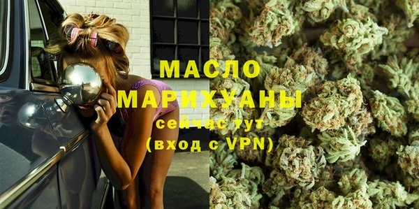 мефедрон VHQ Белоозёрский