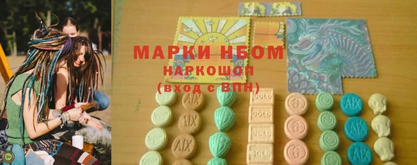 трава Беломорск