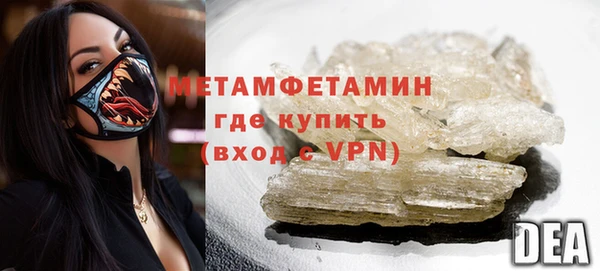 кокаин премиум Белокуриха