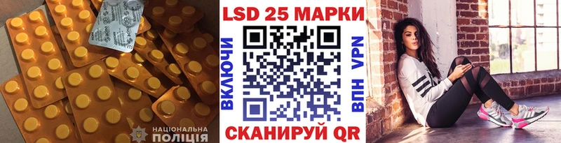 даркнет сайт Красный Кут hydra вход Лсд 25 экстази ecstasy