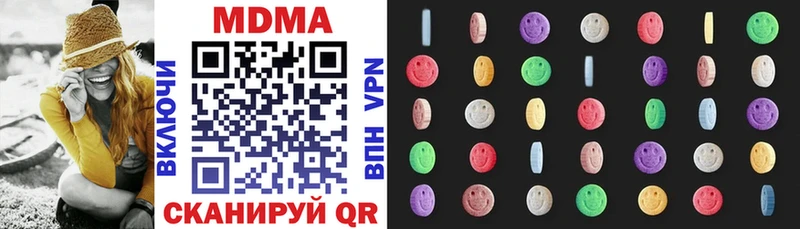 MEGA рабочий сайт  Красный Кут  МДМА VHQ 