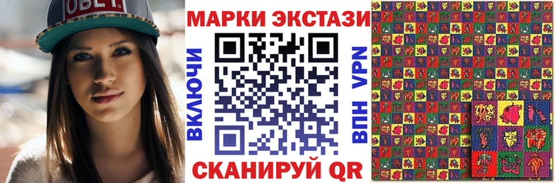 Марки 25I-NBOMe 1,8мг Красный Кут