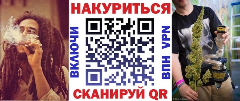 Шишки марихуана семена  закладки  Красный Кут 